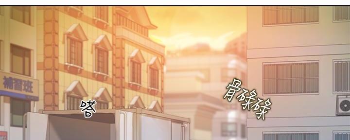 姐妹小吃店漫画,第1话1图