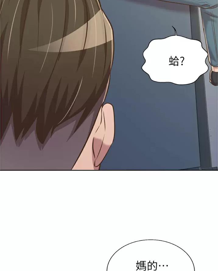 姐妹小吃店漫画,第92话1图