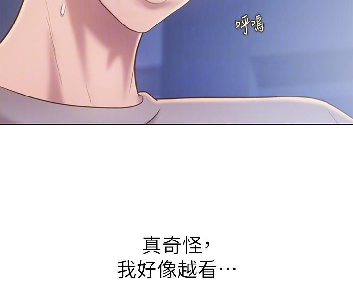姐妹小吃店漫画,第83话1图
