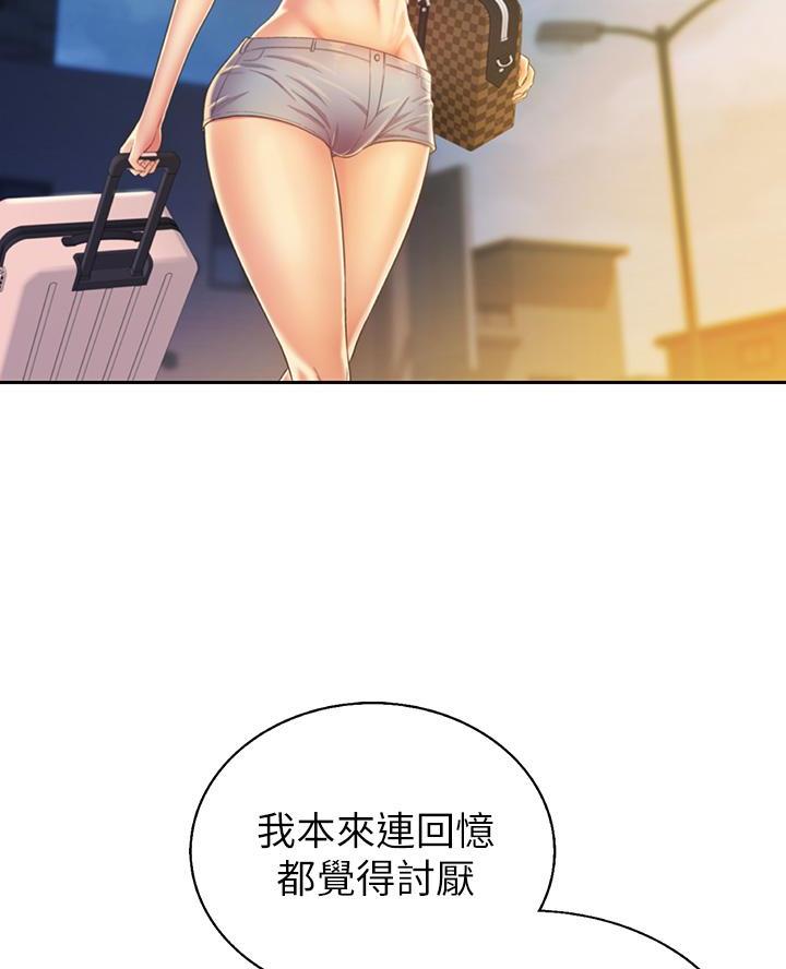 姐妹小吃店漫画,第57话1图