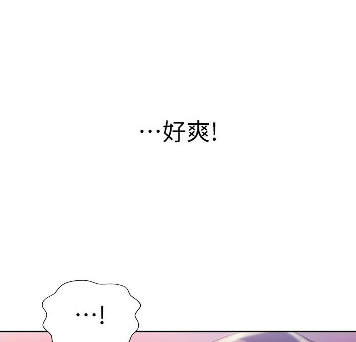 姐妹小吃店漫画,第44话1图
