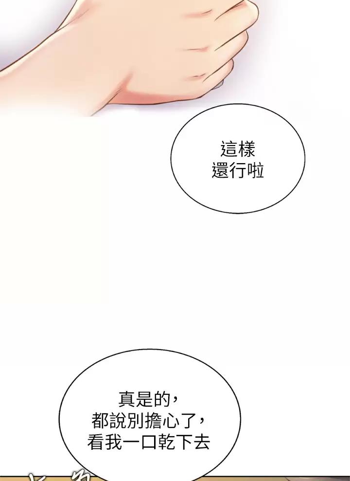 姐妹小吃店漫画,第108话1图