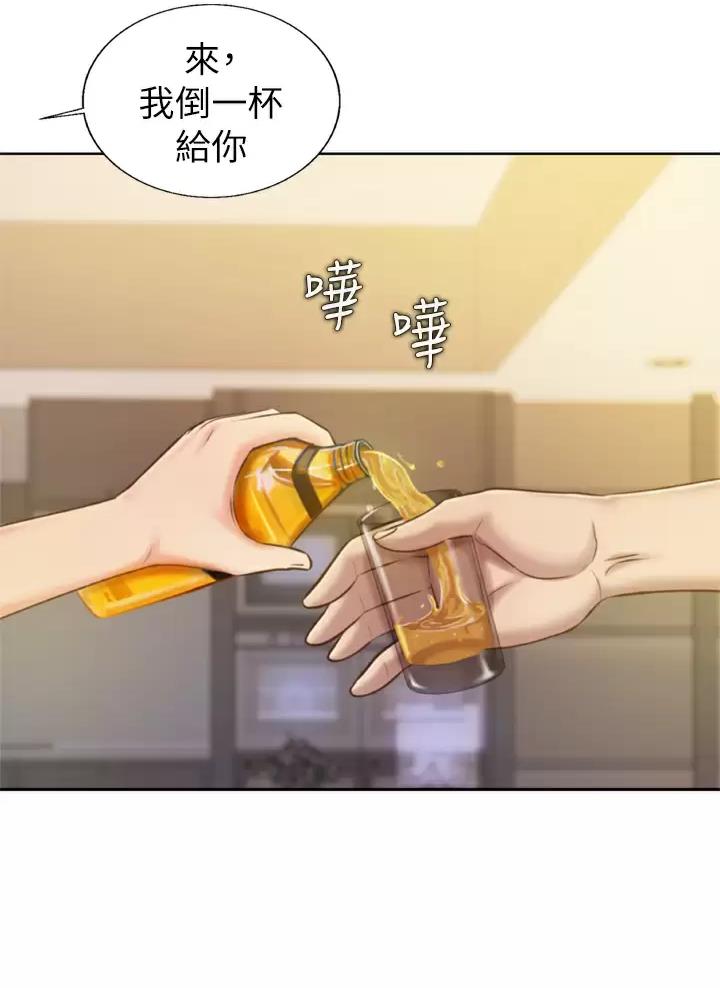 姐妹小吃店漫画,第108话2图