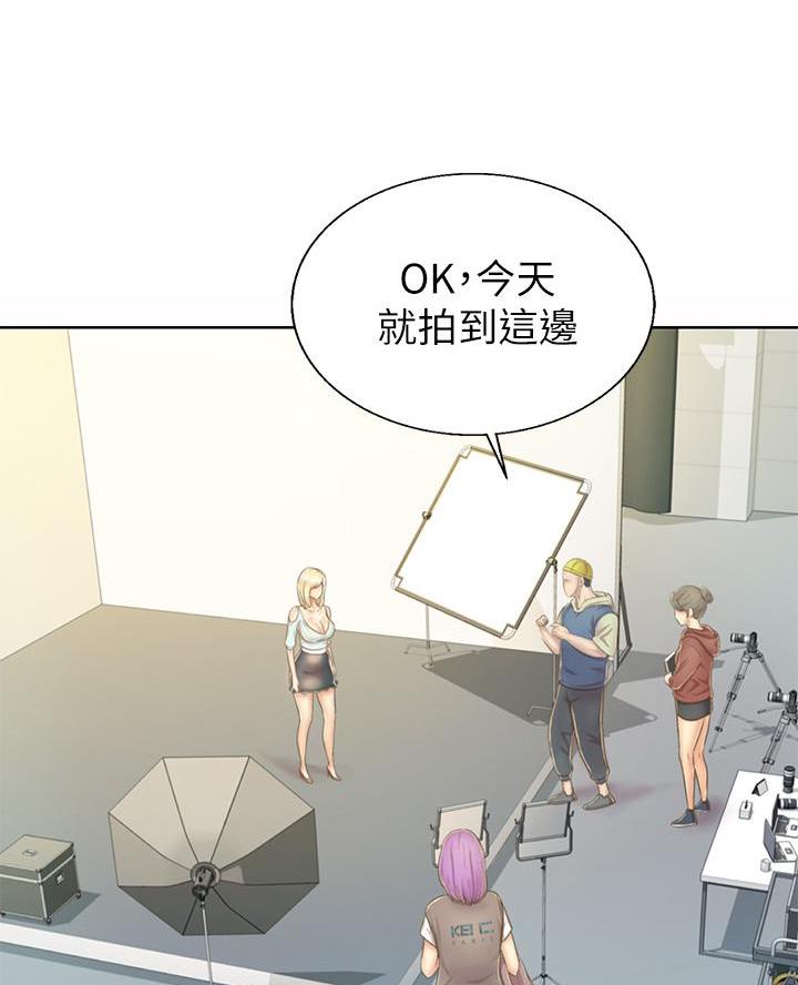 姐妹小吃店漫画,第56话1图