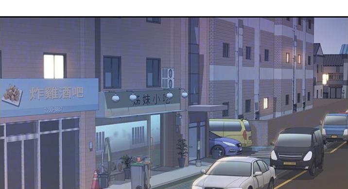 姐妹小吃店漫画,第35话2图