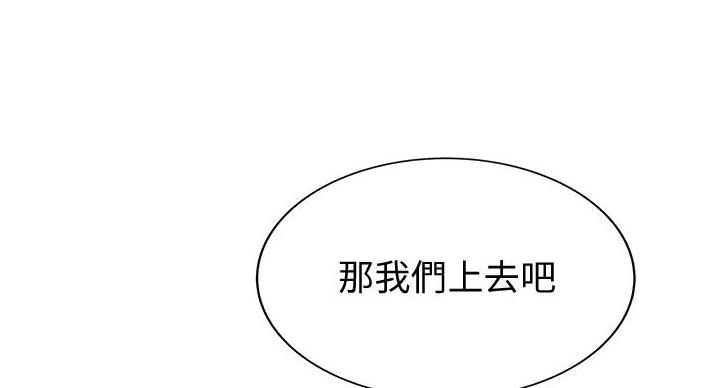 姐妹小吃店漫画,第31话1图