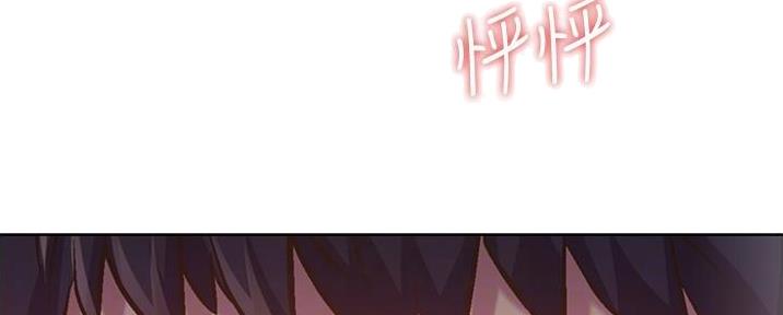 姐妹小吃店漫画,第13话2图