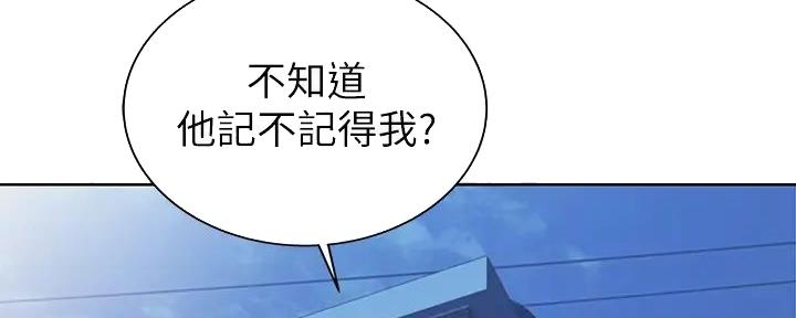 姐妹小吃店漫画,第21话2图