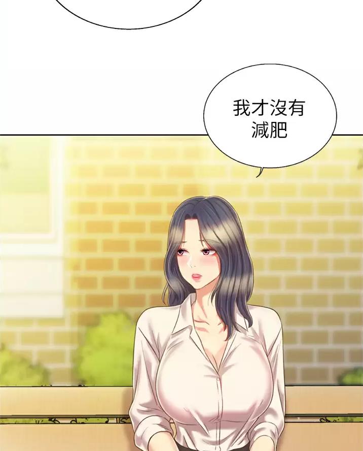 姐妹小吃店漫画,第92话1图