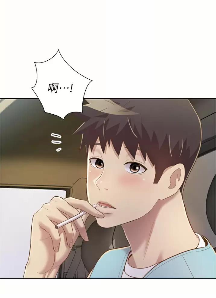 姐妹小吃店漫画,第98话2图