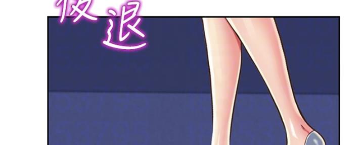 姐妹小吃店漫画,第23话1图