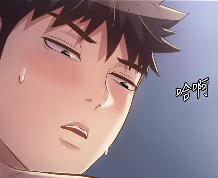 姐妹小吃店漫画,第87话1图