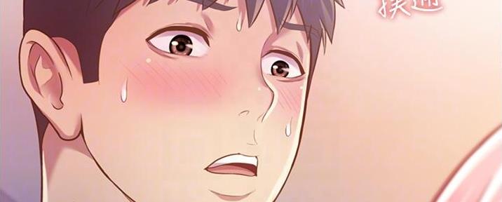 姐妹小吃店漫画,第11话1图