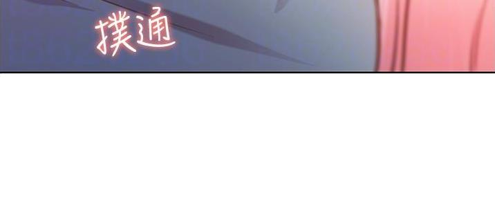 姐妹小吃店漫画,第11话1图