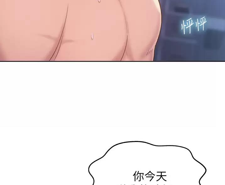 姐妹小吃店漫画,第85话2图
