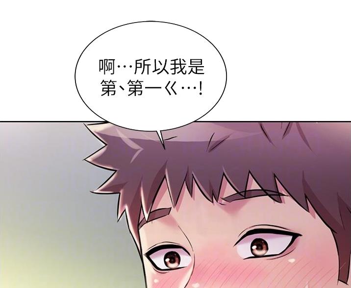 姐妹小吃店漫画,第39话1图
