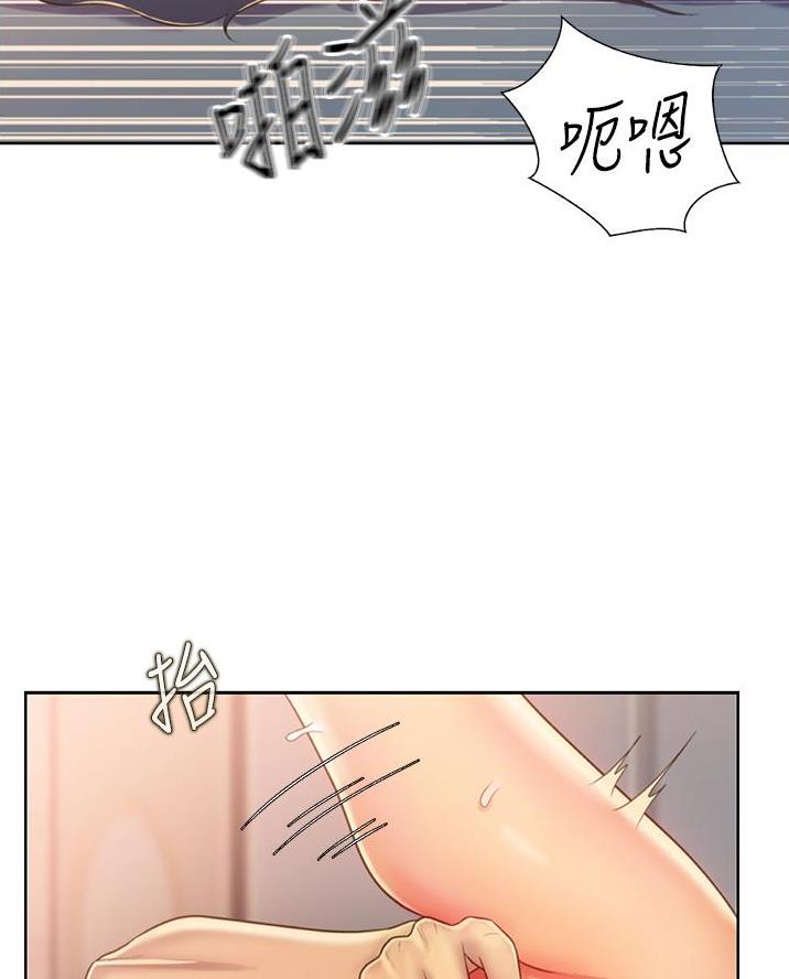 姐妹小吃店漫画,第55话2图