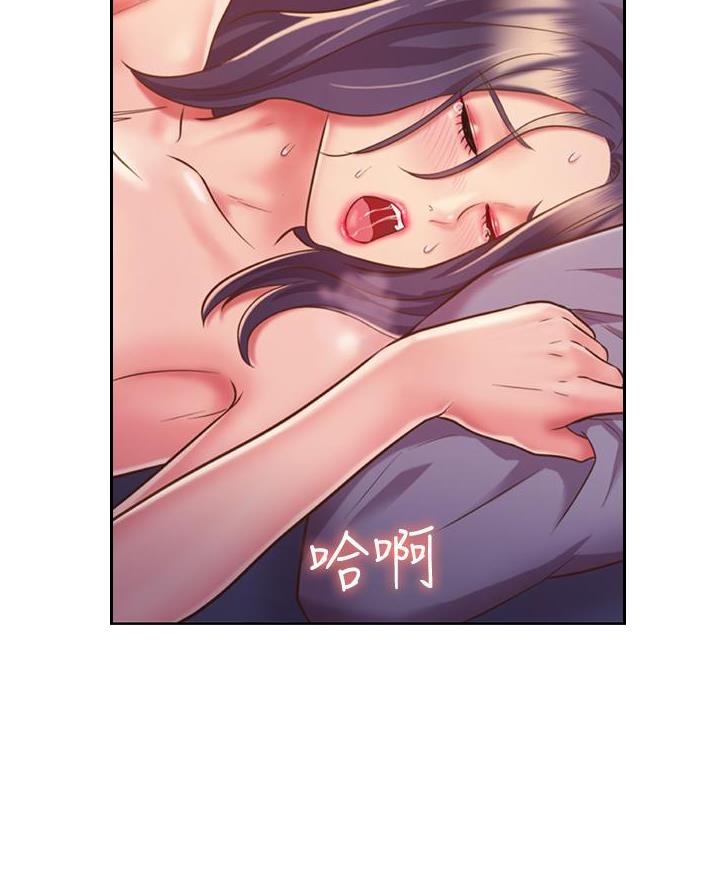 姐妹小吃店漫画,第47话2图