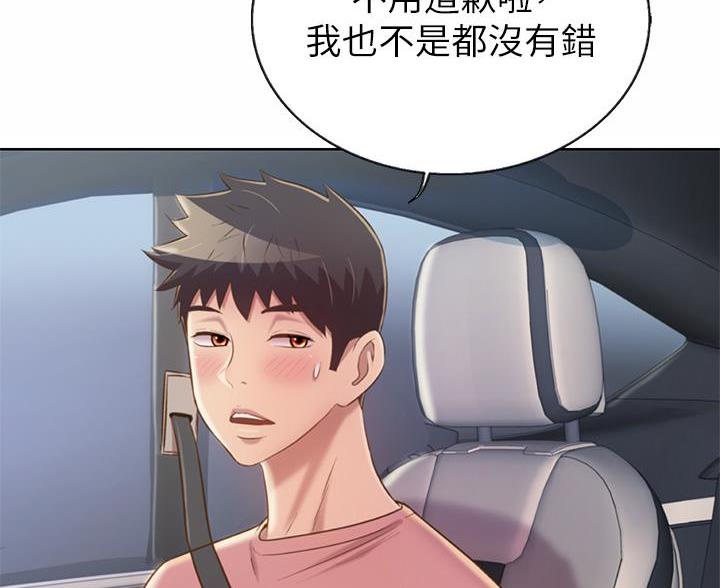 姐妹小吃店漫画,第72话1图