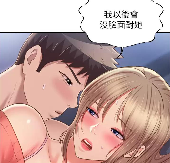 姐妹小吃店漫画,第88话1图