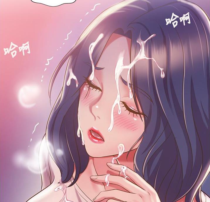 姐妹小吃店漫画,第44话2图