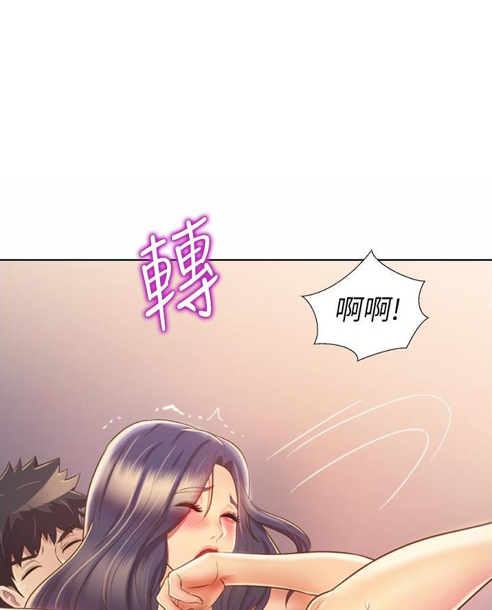 姐妹小吃店漫画,第55话1图