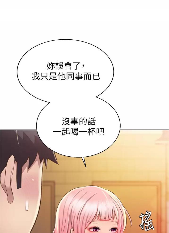 姐妹小吃店漫画,第98话2图