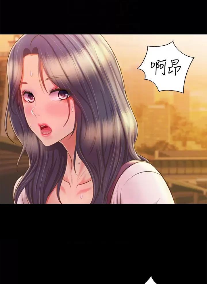 姐妹小吃店漫画,第106话2图