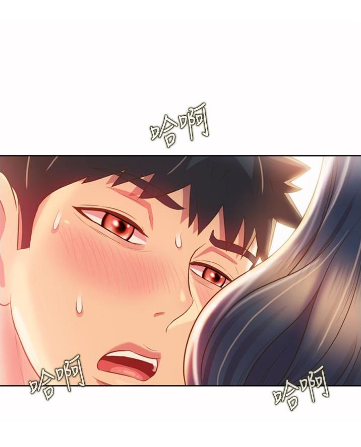 姐妹小吃店漫画,第55话2图