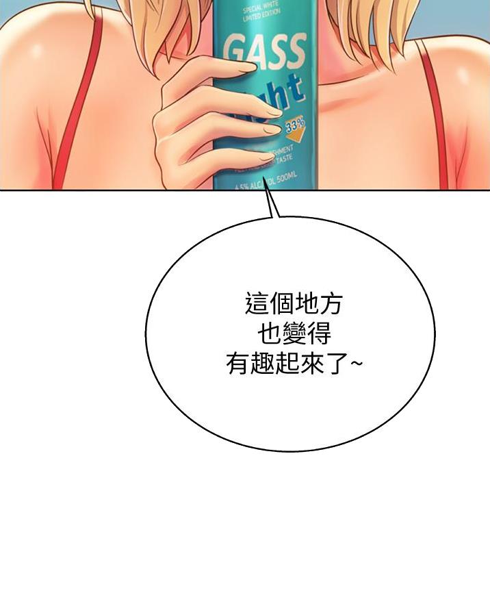 姐妹小吃店漫画,第54话2图