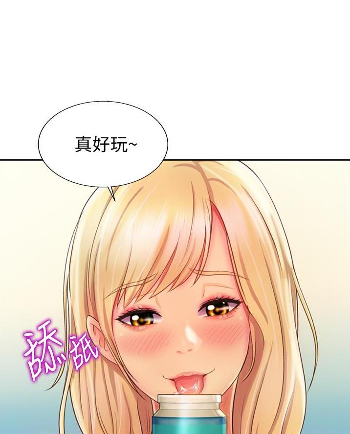 姐妹小吃店漫画,第54话1图