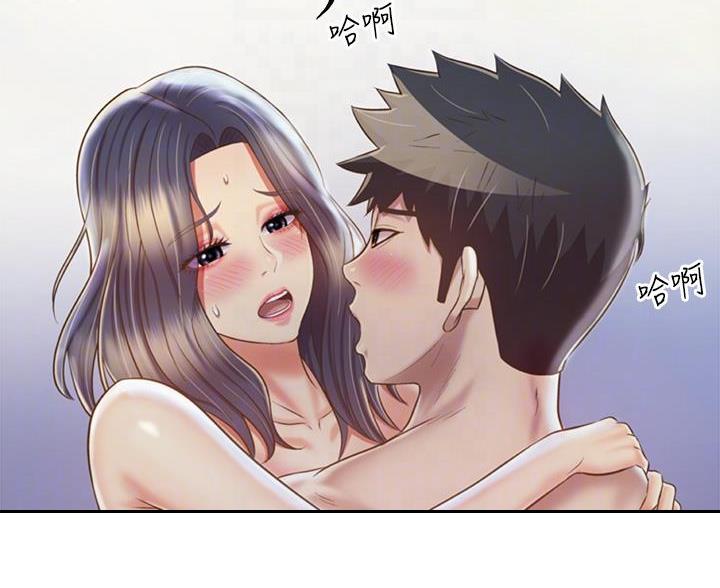 姐妹小吃店漫画,第70话1图