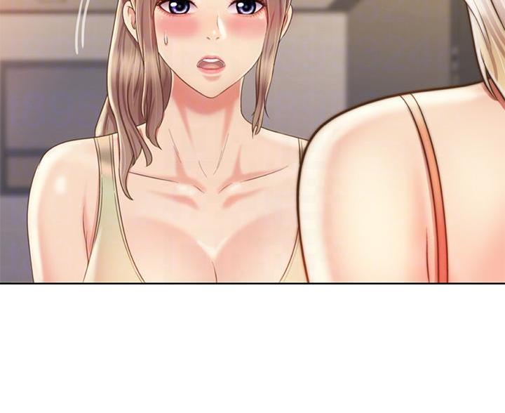 姐妹小吃店漫画,第71话2图