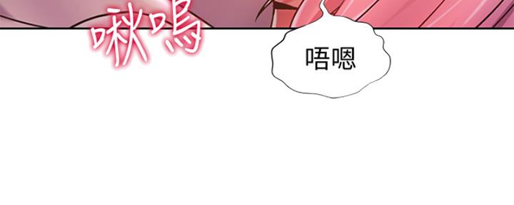 姐妹小吃店漫画,第24话1图