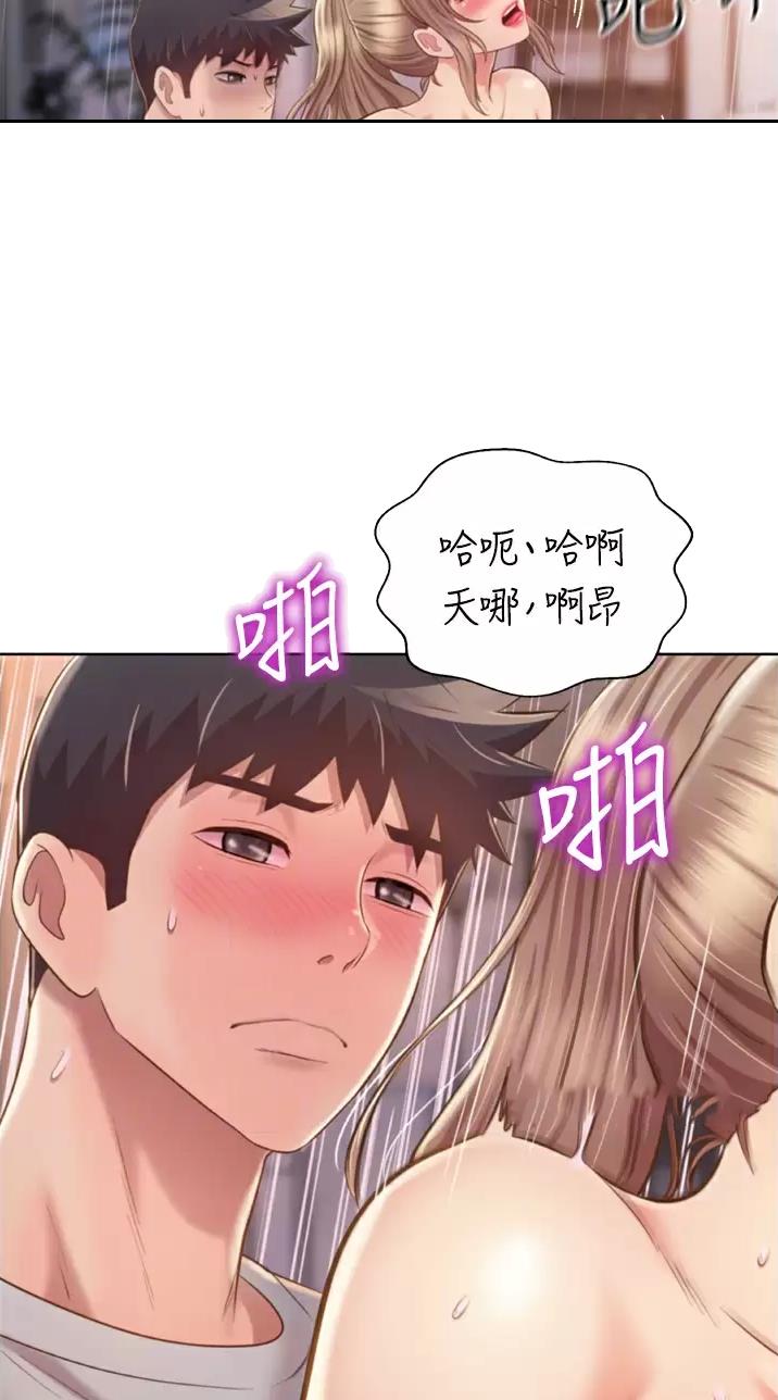 姐妹小吃店漫画,第110话2图