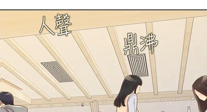 姐妹小吃店漫画,第30话2图
