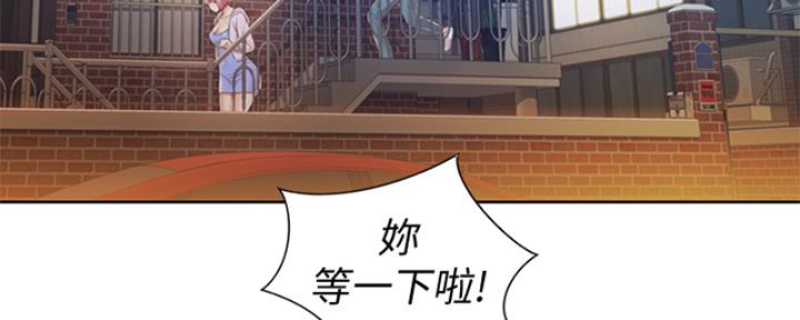 姐妹小吃店漫画,第26话1图