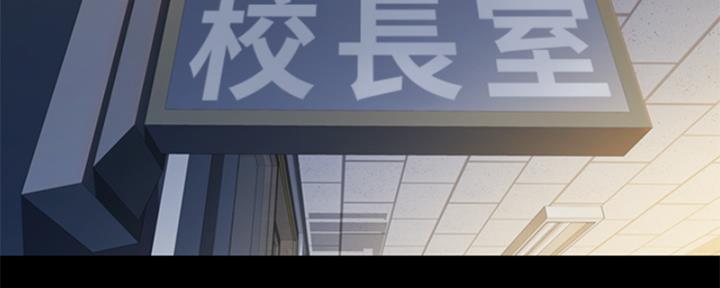 姐妹小吃店漫画,第25话2图