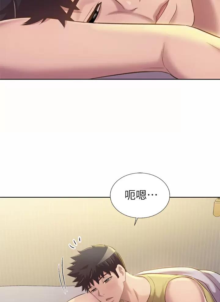 姐妹小吃店漫画,第102话2图