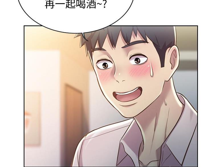 姐妹小吃店漫画,第39话1图