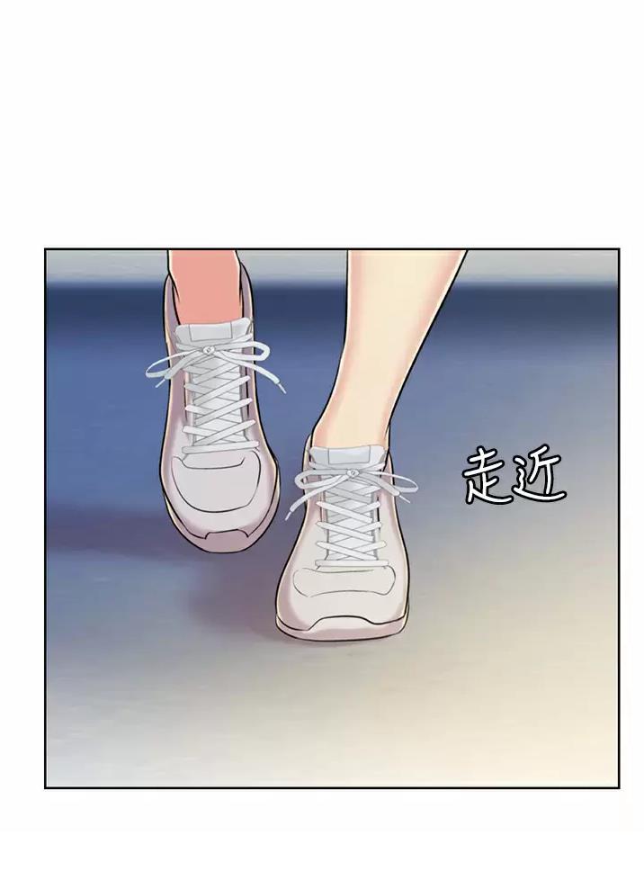 姐妹小吃店漫画,第98话1图