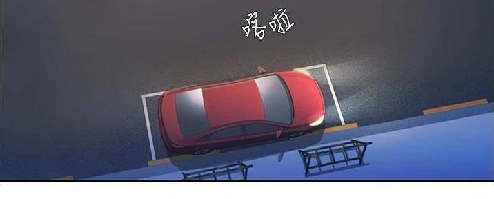 姐妹小吃店漫画,第28话1图