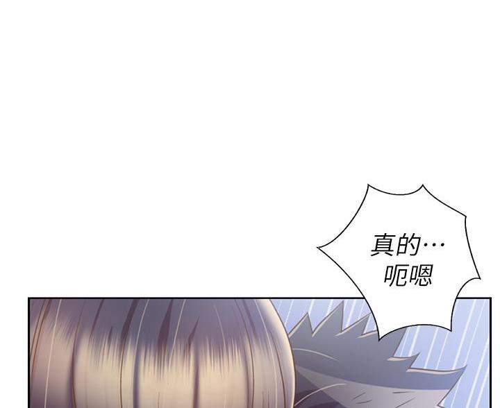 姐妹小吃店漫画,第70话1图