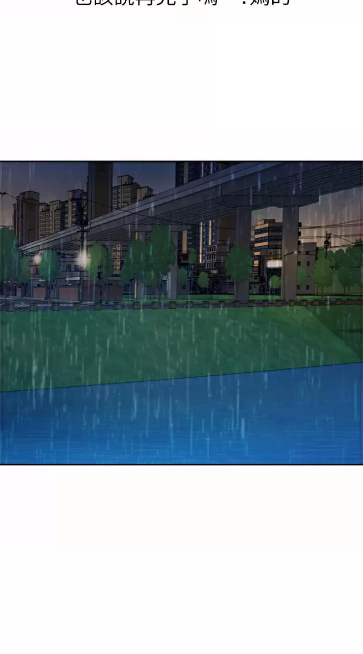 姐妹小吃店漫画,第111话1图