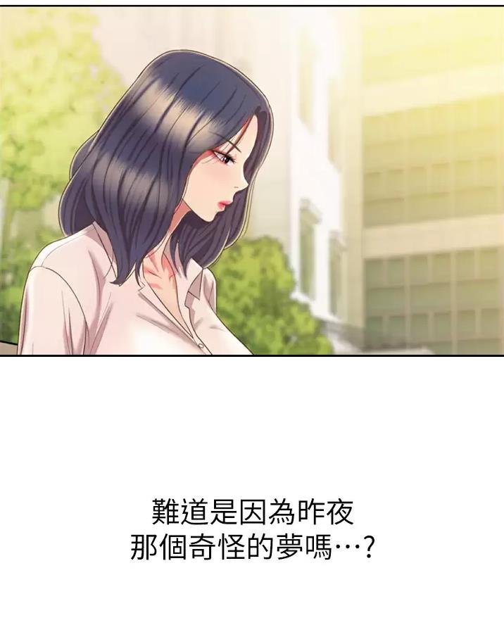 姐妹小吃店漫画,第92话1图