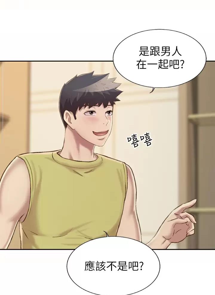 姐妹小吃店漫画,第103话1图