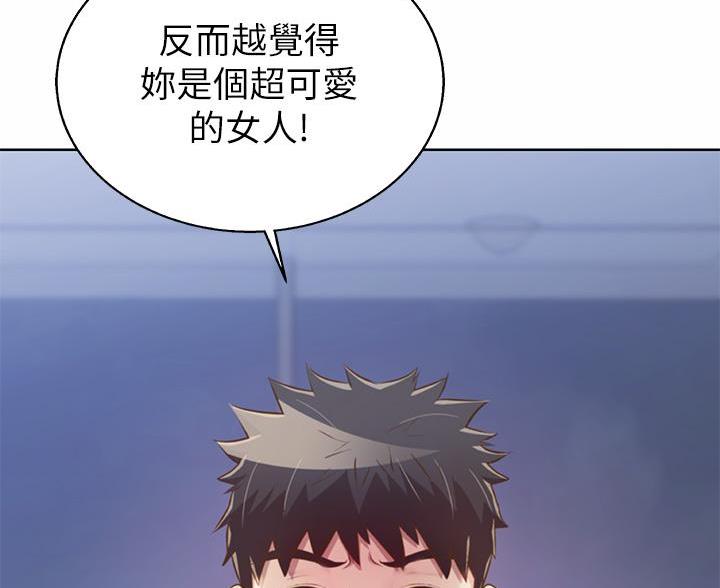 姐妹小吃店漫画,第70话1图