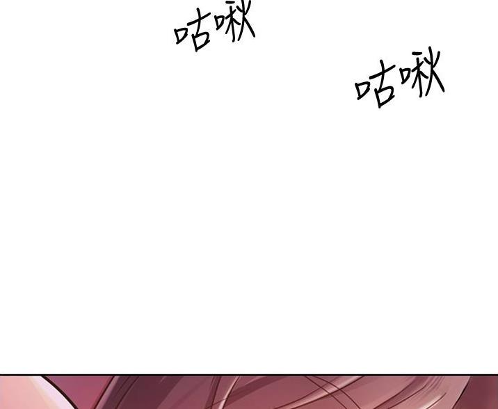 姐妹小吃店漫画,第40话2图