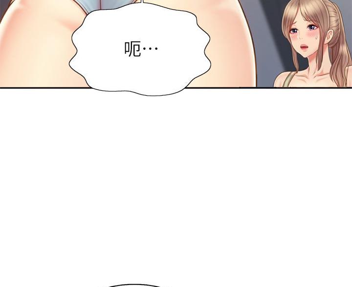 姐妹小吃店漫画,第71话1图