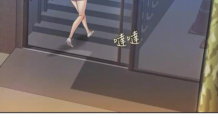 姐妹小吃店漫画,第29话1图